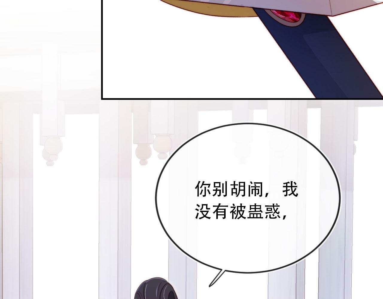 第93话 只念你一人64