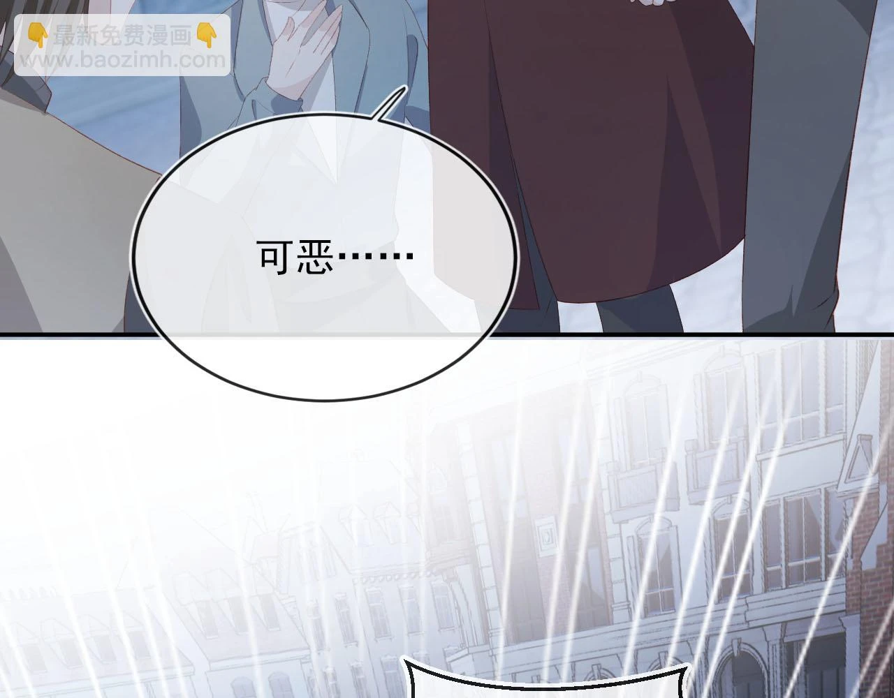 第63话 禁术26