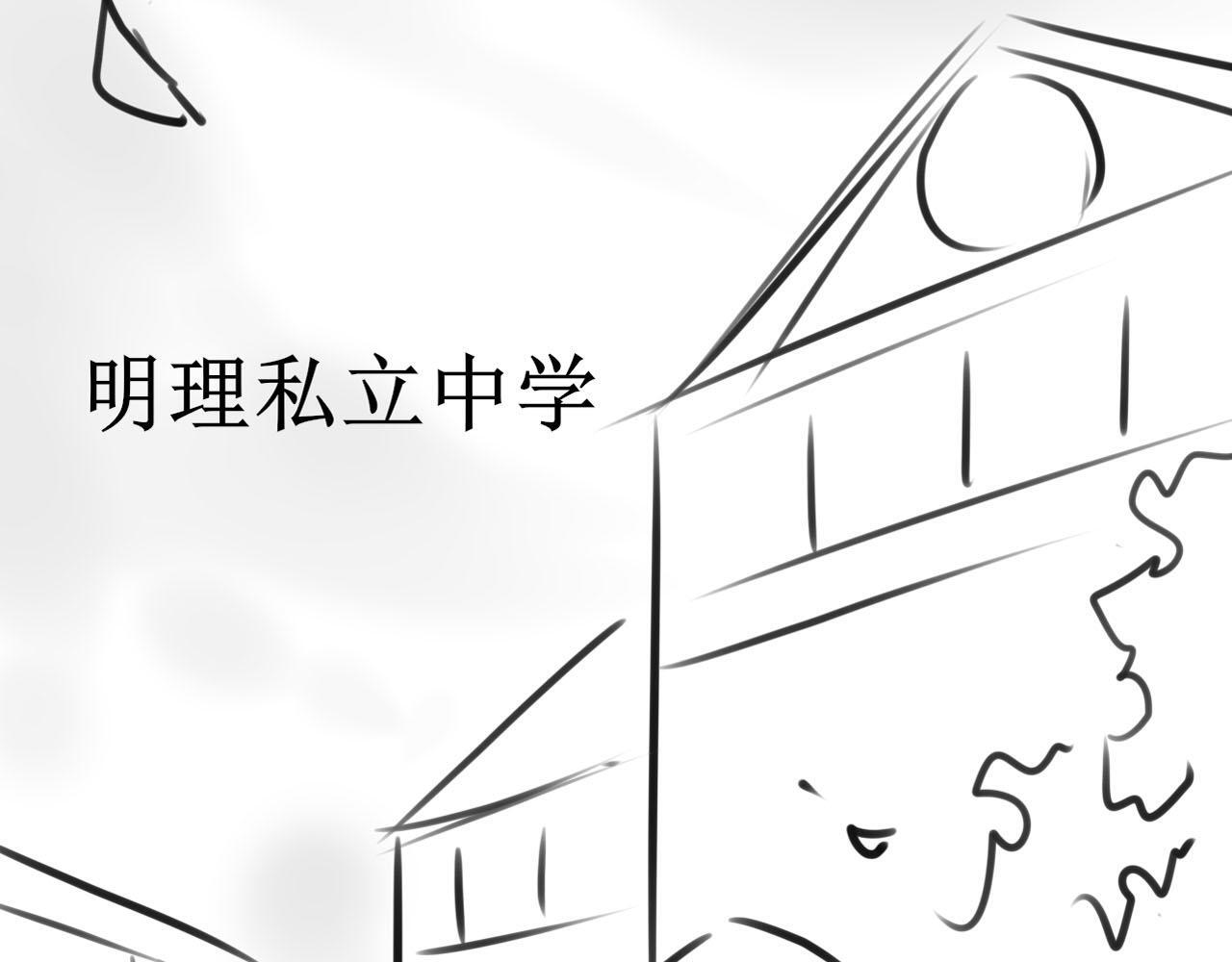第124话 哥哥我怕106