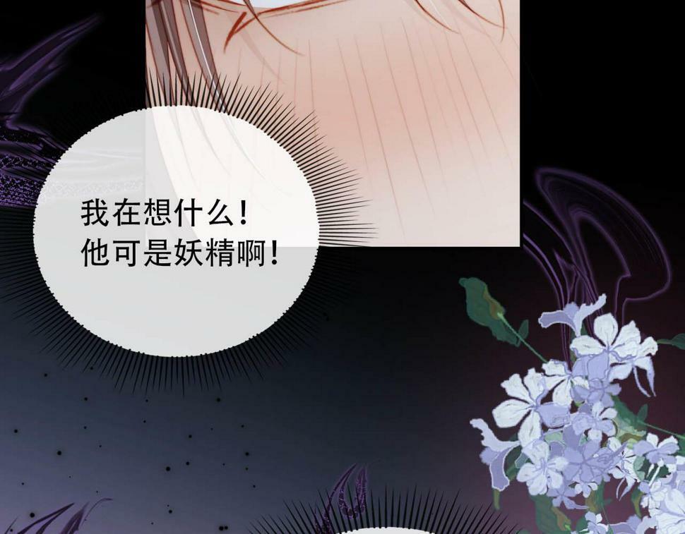 第77话 人妖殊途40