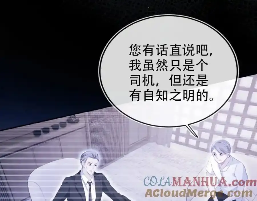 第132话 真相大白60