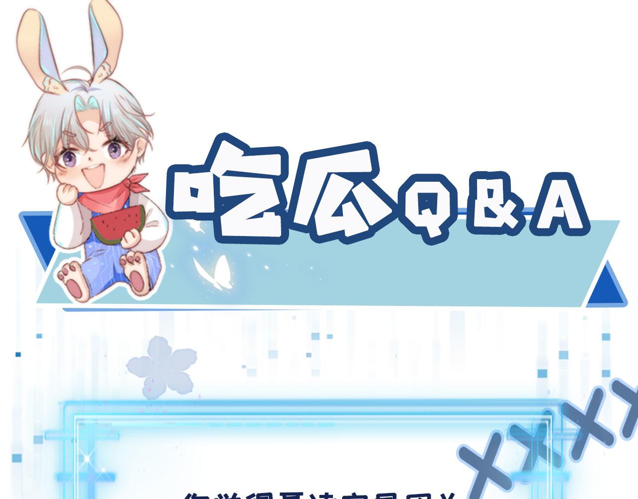 第3话 影帝时刻166