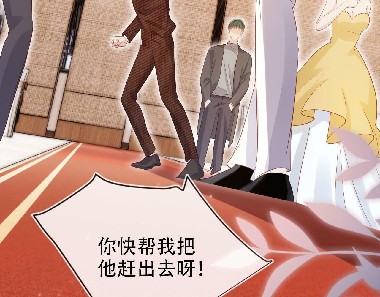第106话 白月光登场！42