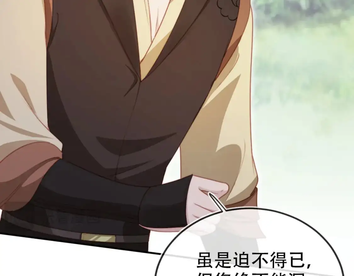 第153话 新角色登场42