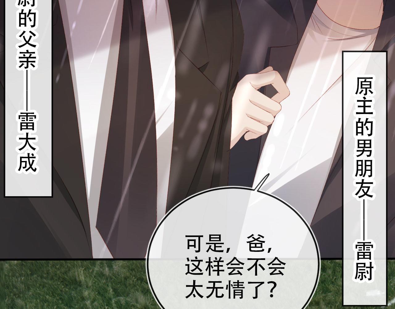 第121话 新世界开启81