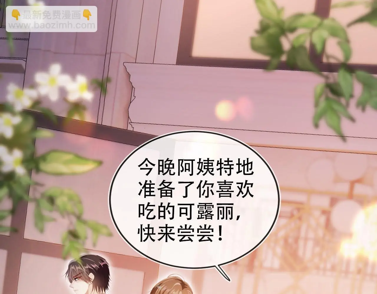 第140话  生日派对60