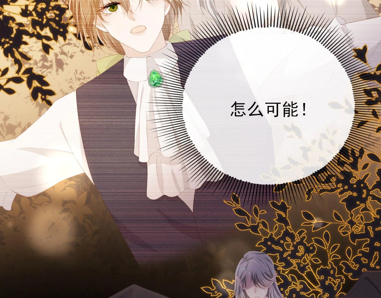 第58话 行刑之日20