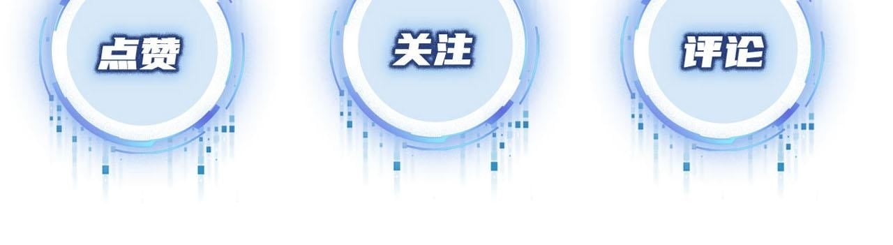 第86话 红色内丹91