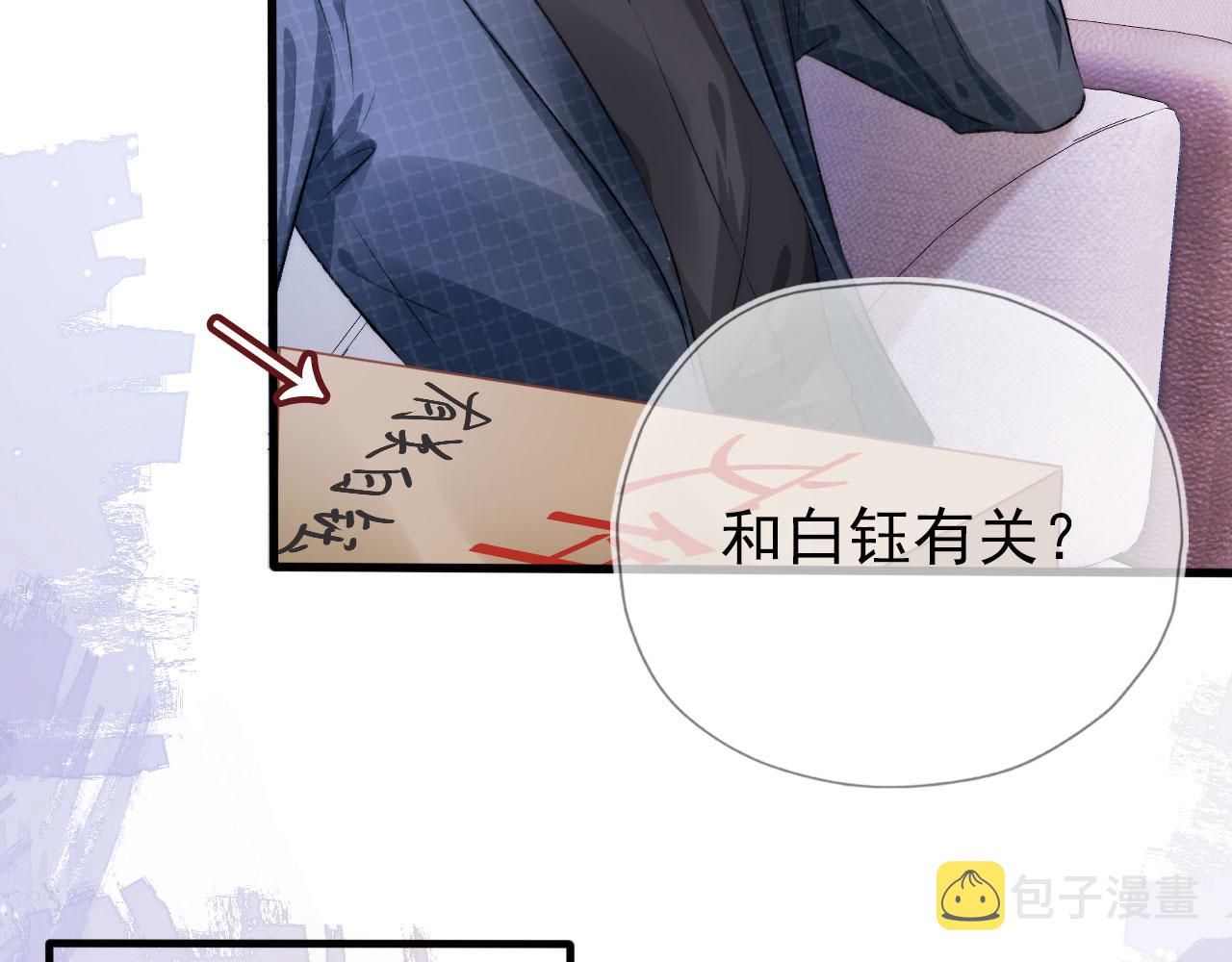 第17话 决裂41