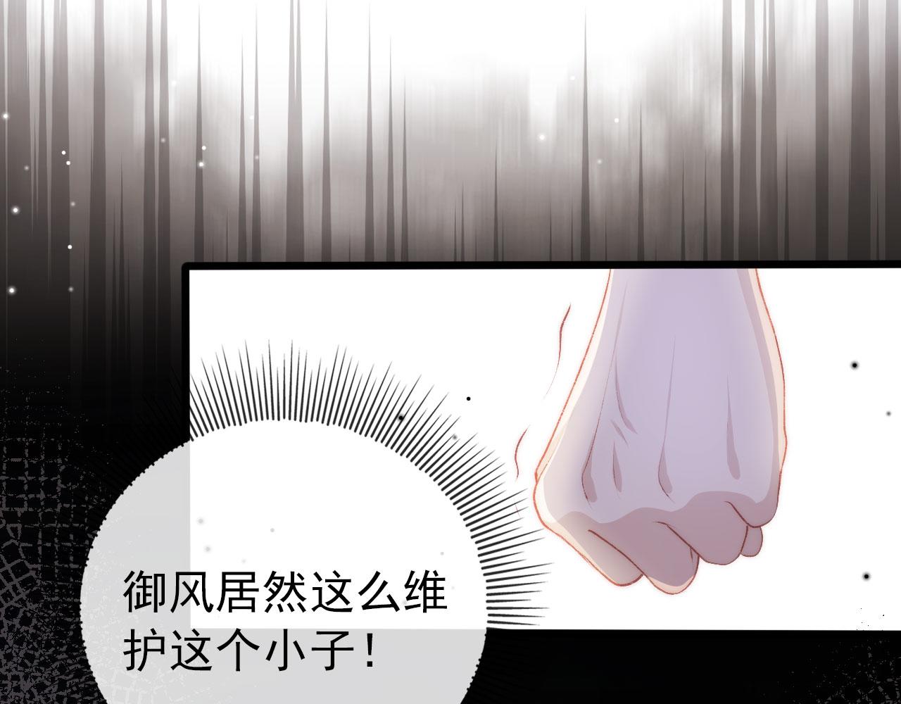 第24话 亲爱的~78