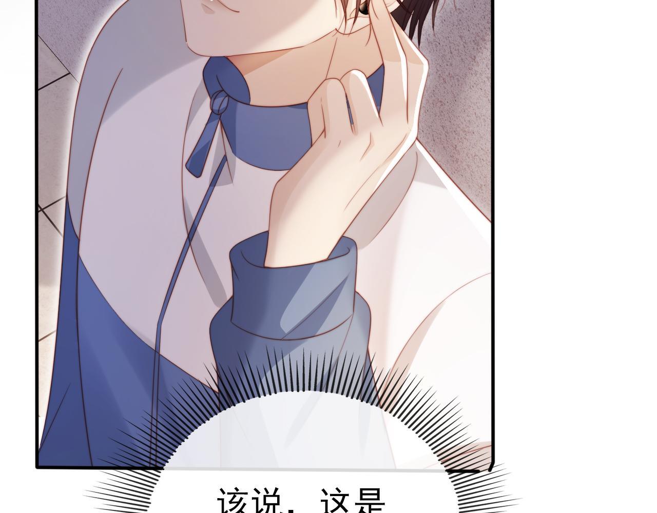 第125话 哥哥别怕92