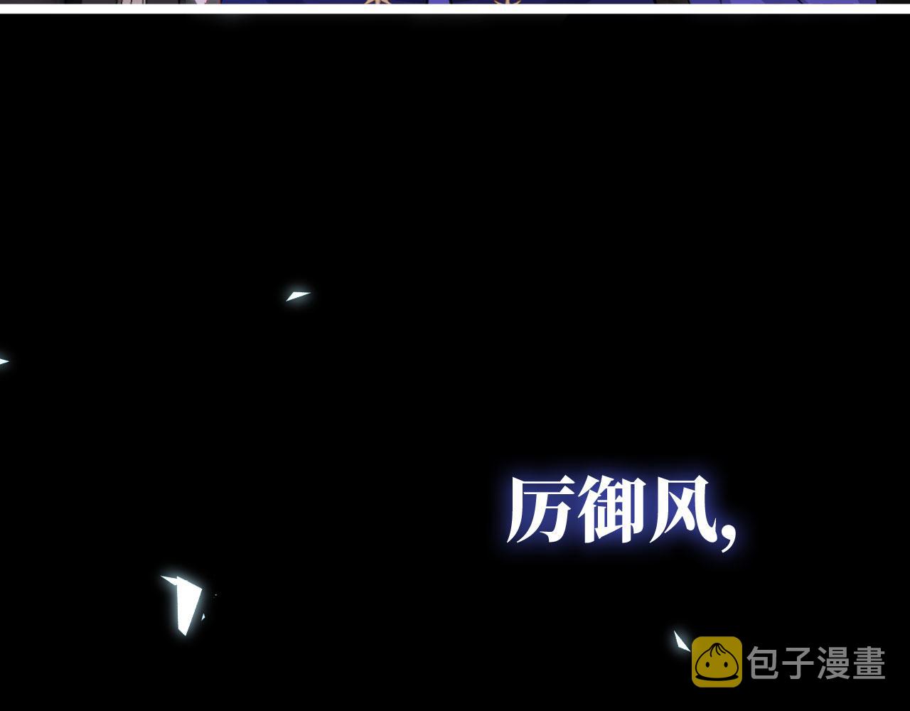 第26话 羊入虎口85