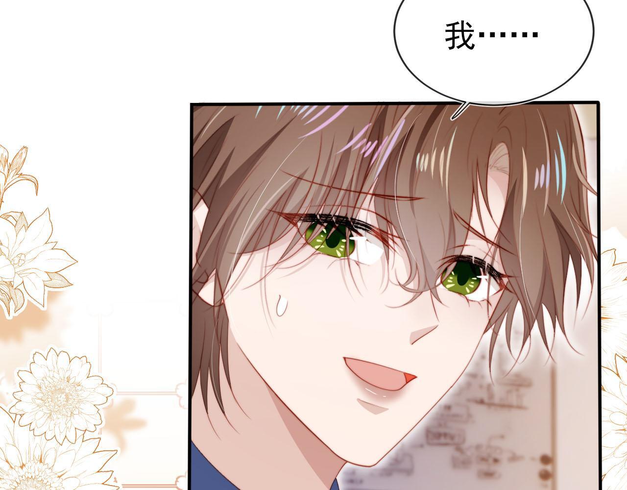 第125话 哥哥别怕55
