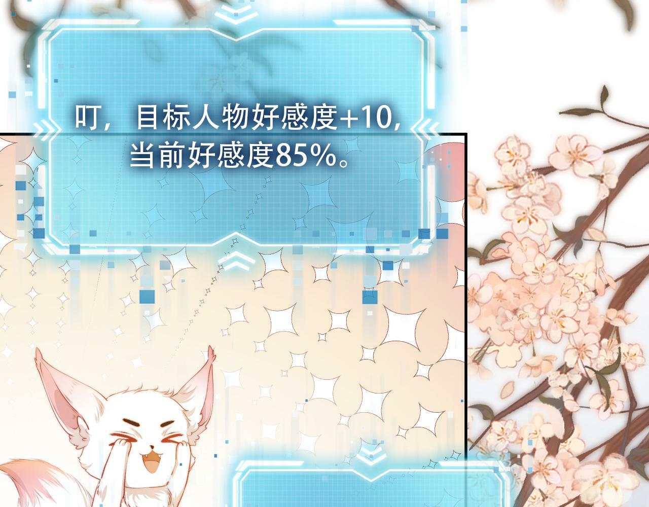 第83话 花灯111
