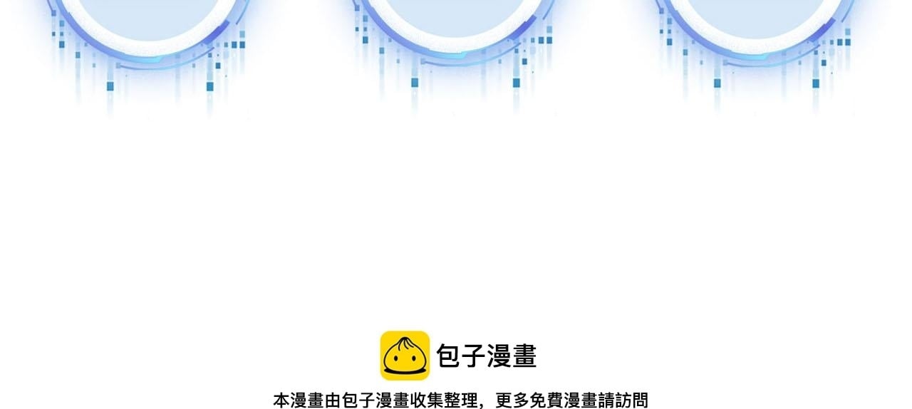第126话 邀约122