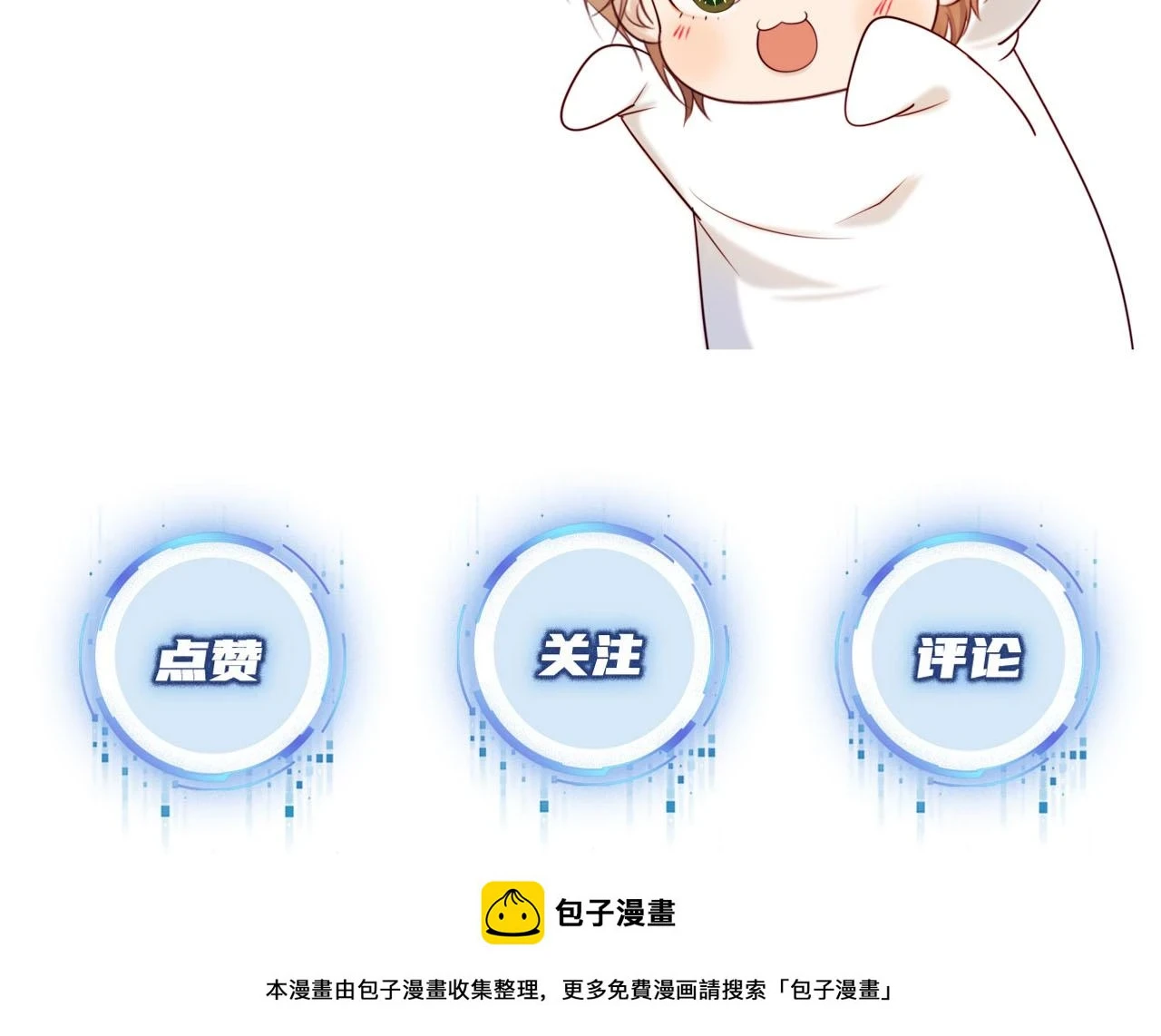 第59话 不能失去你101