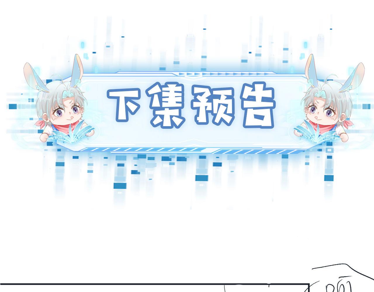 第36话 跟我走吗？107