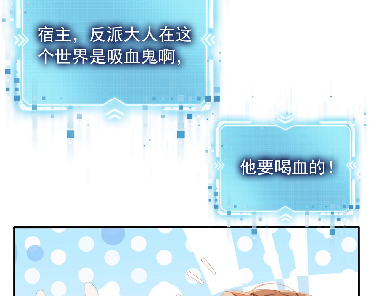 第50话 我会一直陪着你8