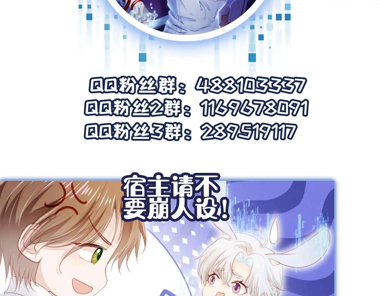 第137话 换装party96