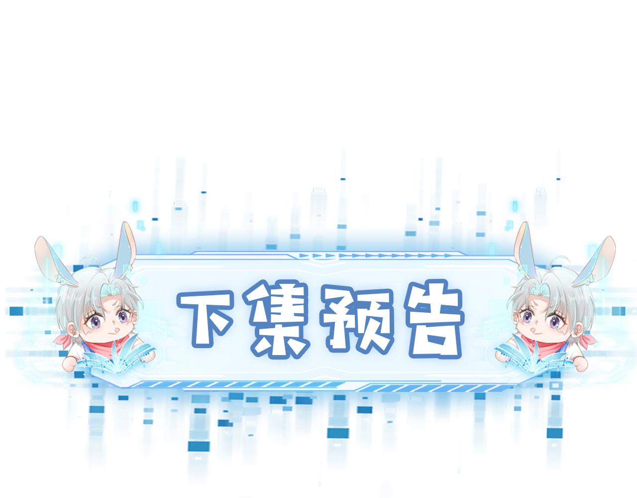 第18话 绑架91