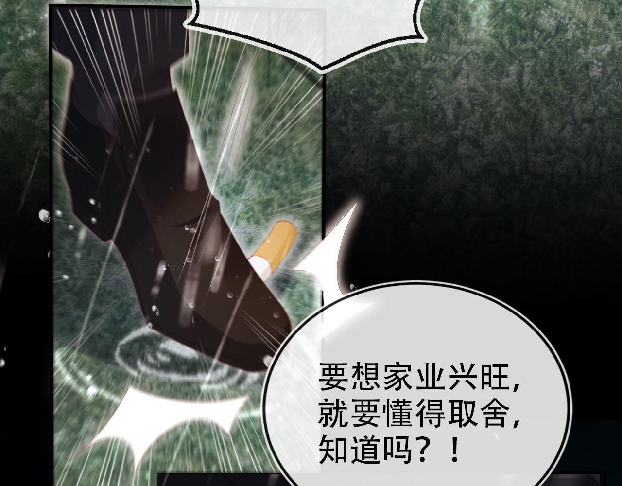 第121话 新世界开启84