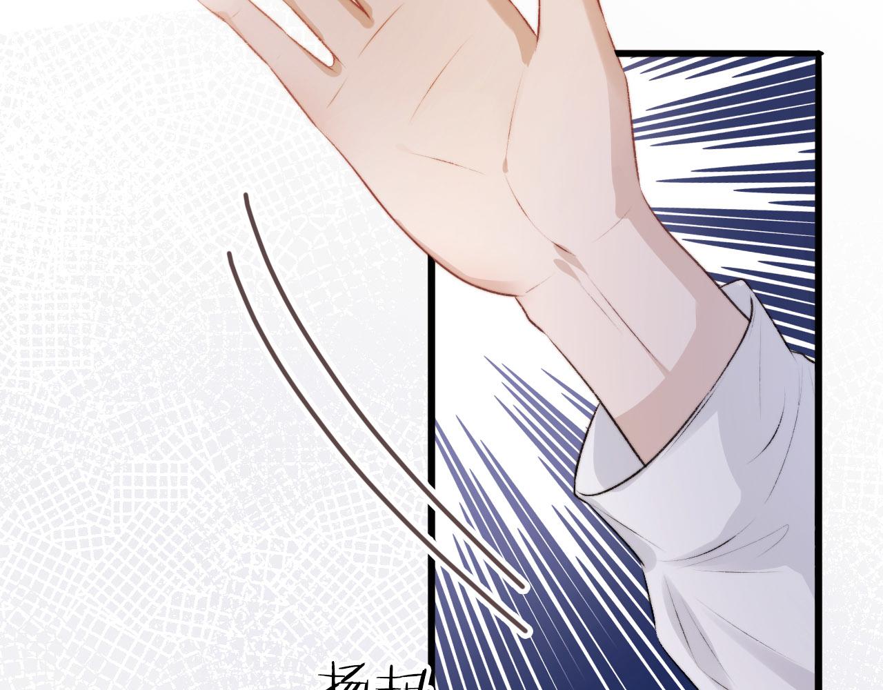 第5话 美人飙戏9