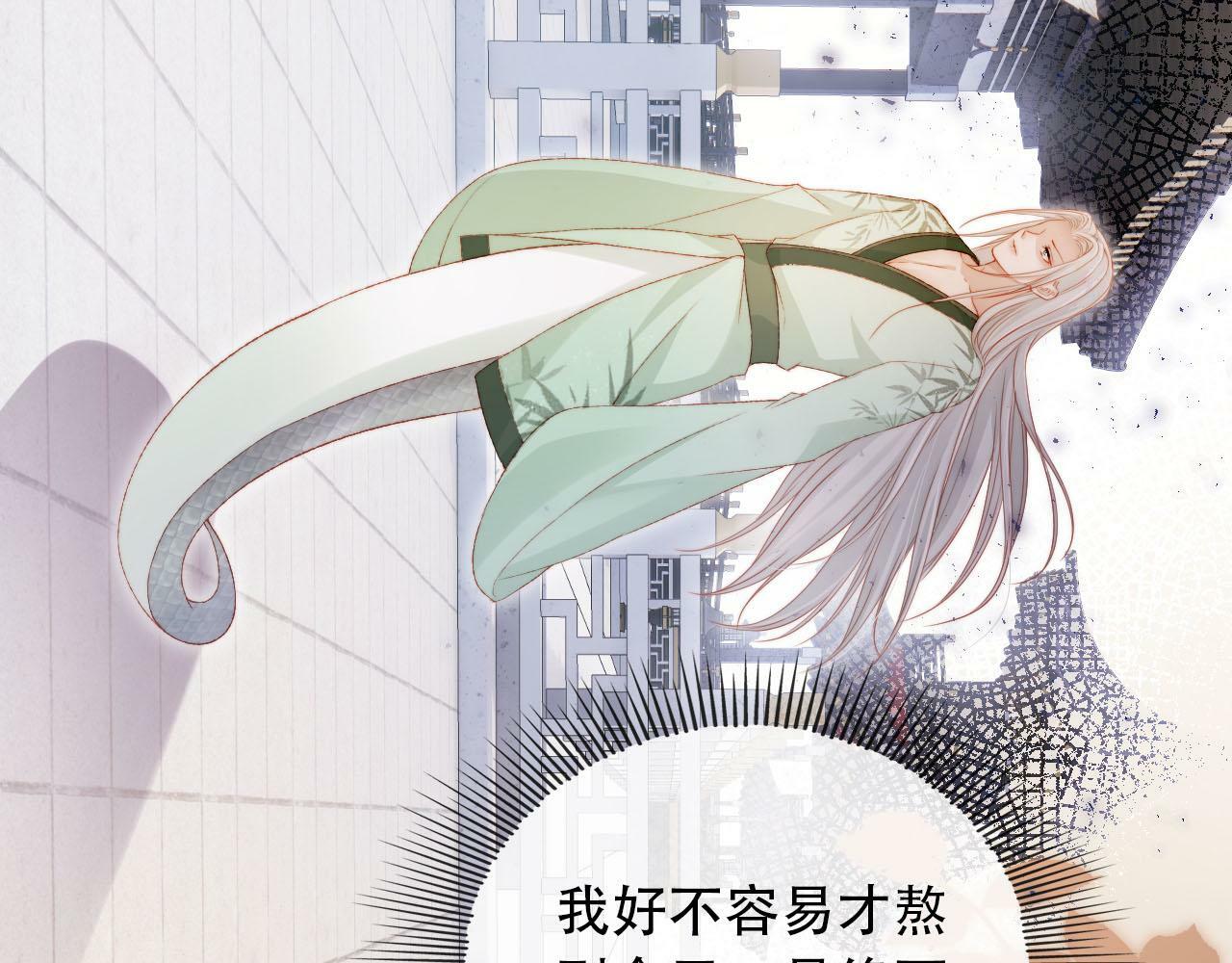 第96话 恢复记忆10
