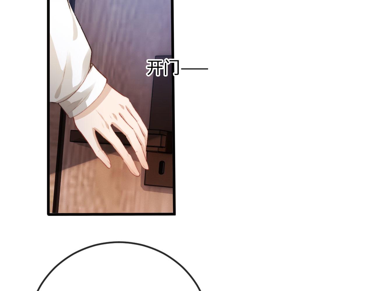 第6话 下药？41