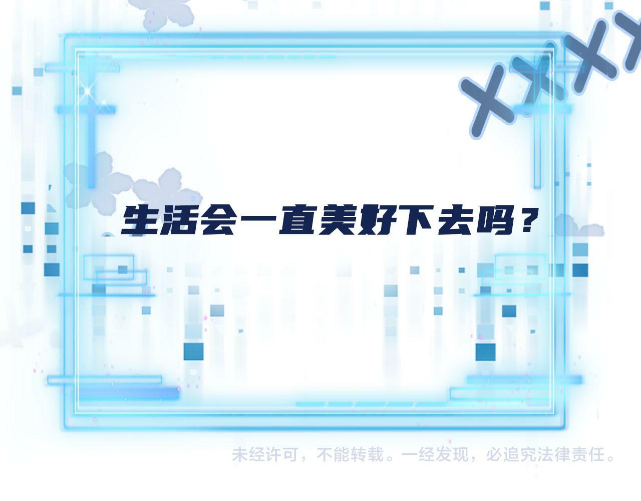 第83话 花灯120