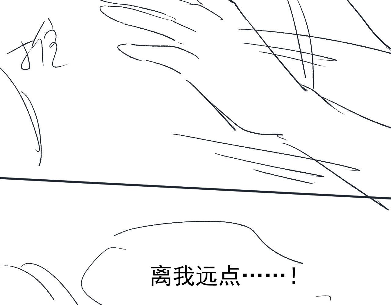 第28话 他怕我？96