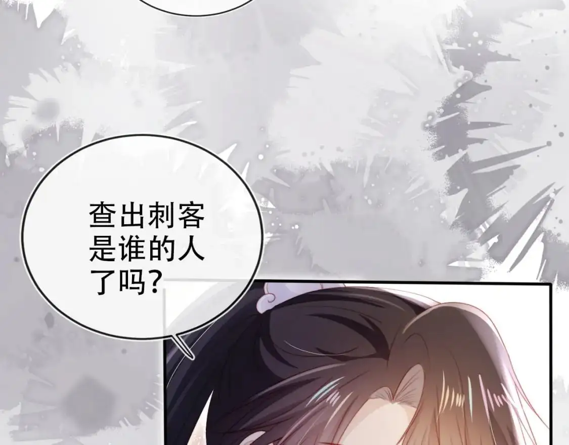 第153话 新角色登场32