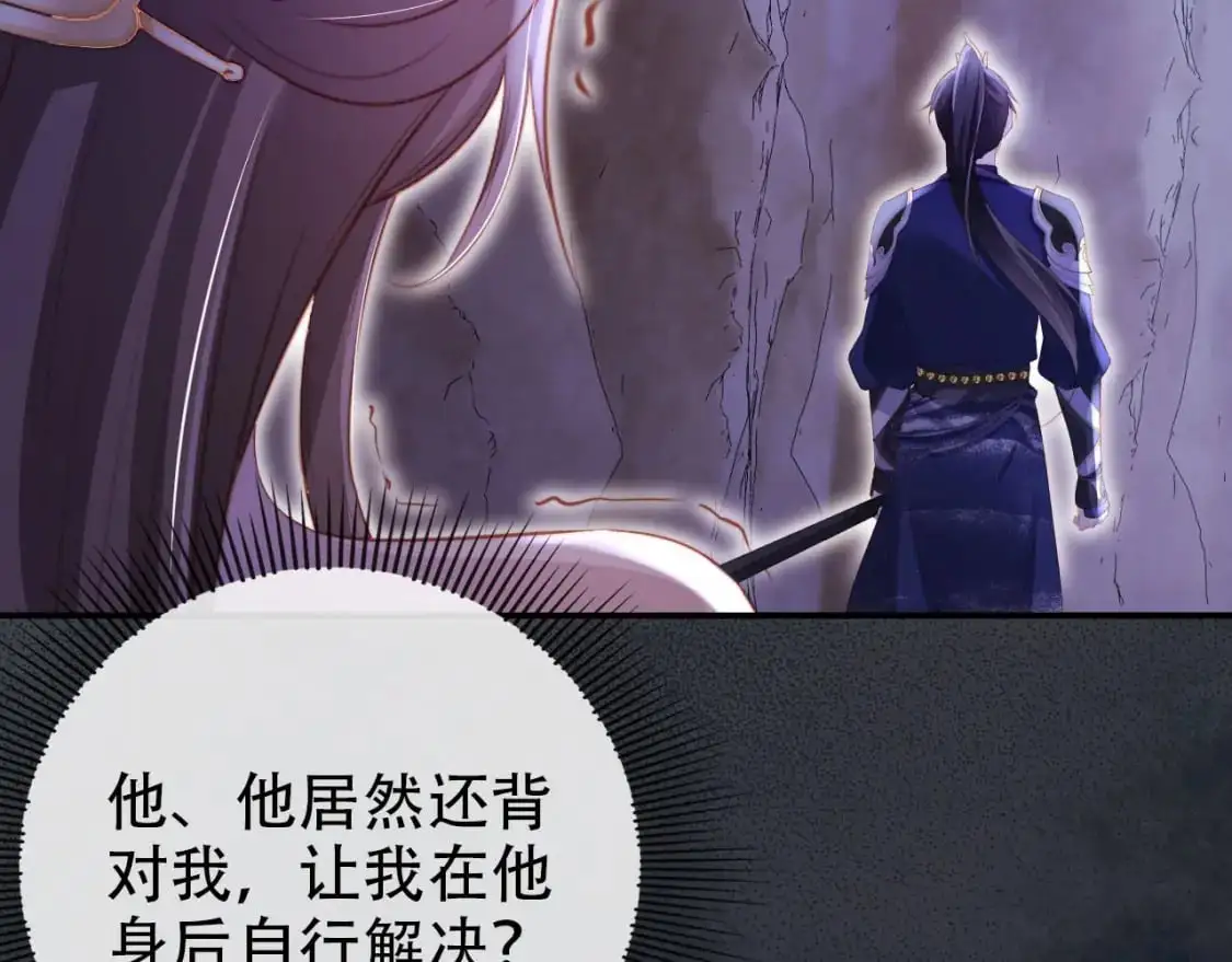 第147话 自己解决44
