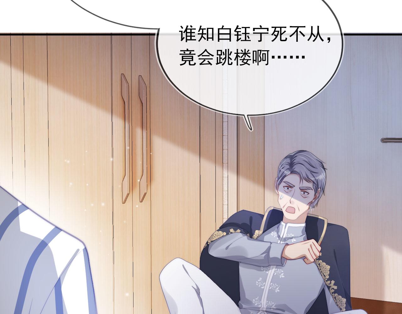 第42话 要离开了？9