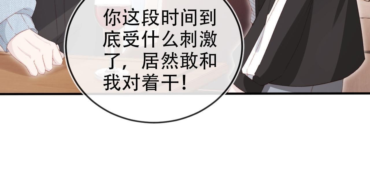 第130话 离他远点25