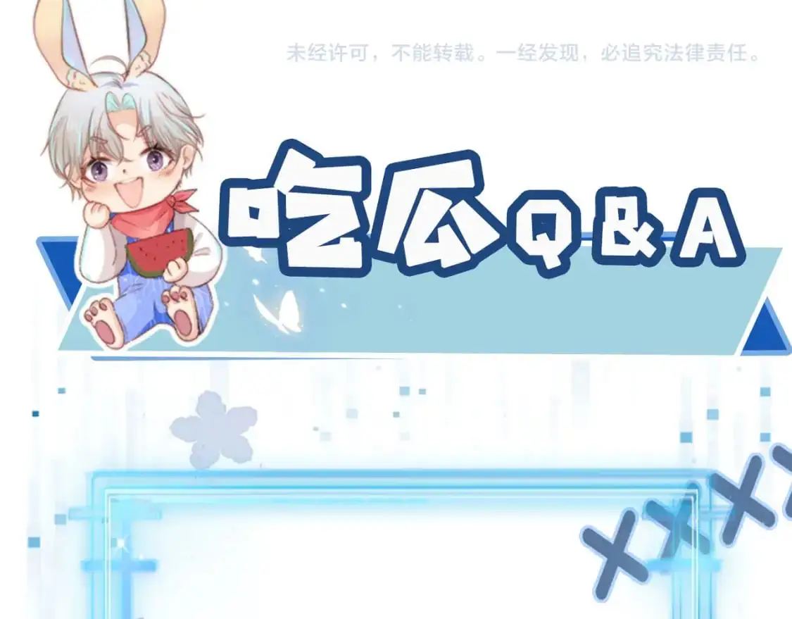 第152话 幸福表象90