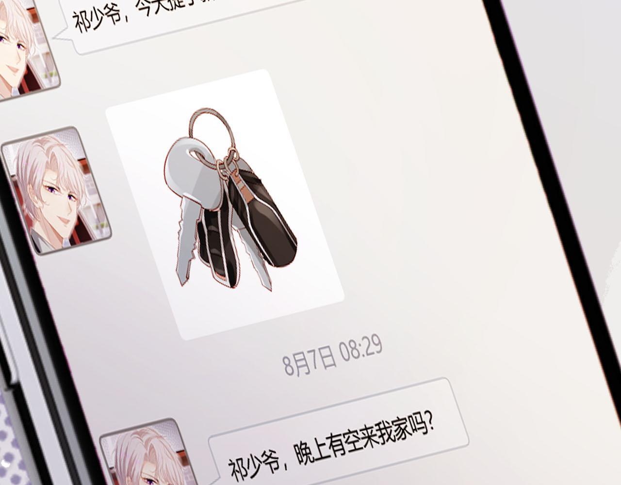 第129话 交友25