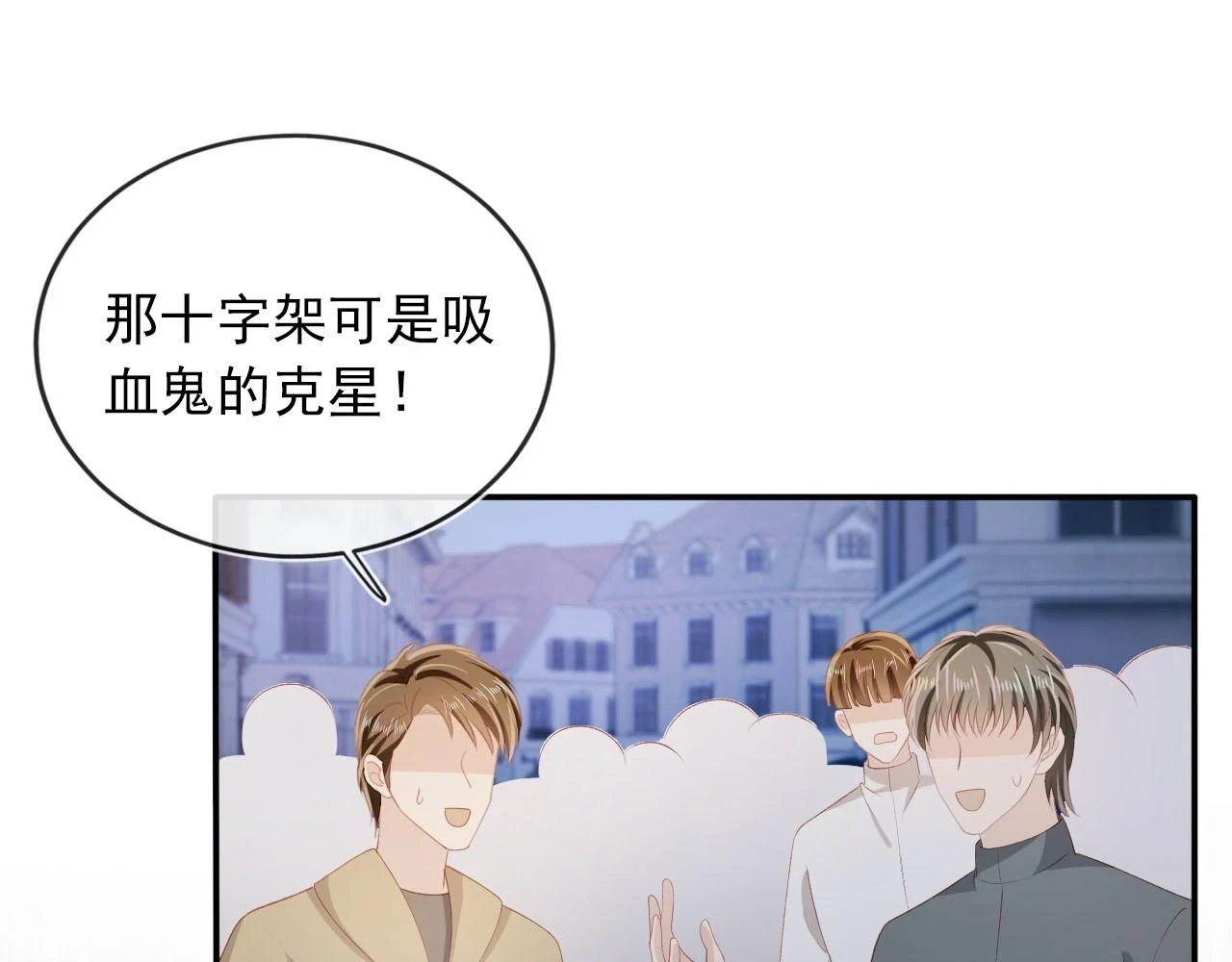 第60话 信仰14
