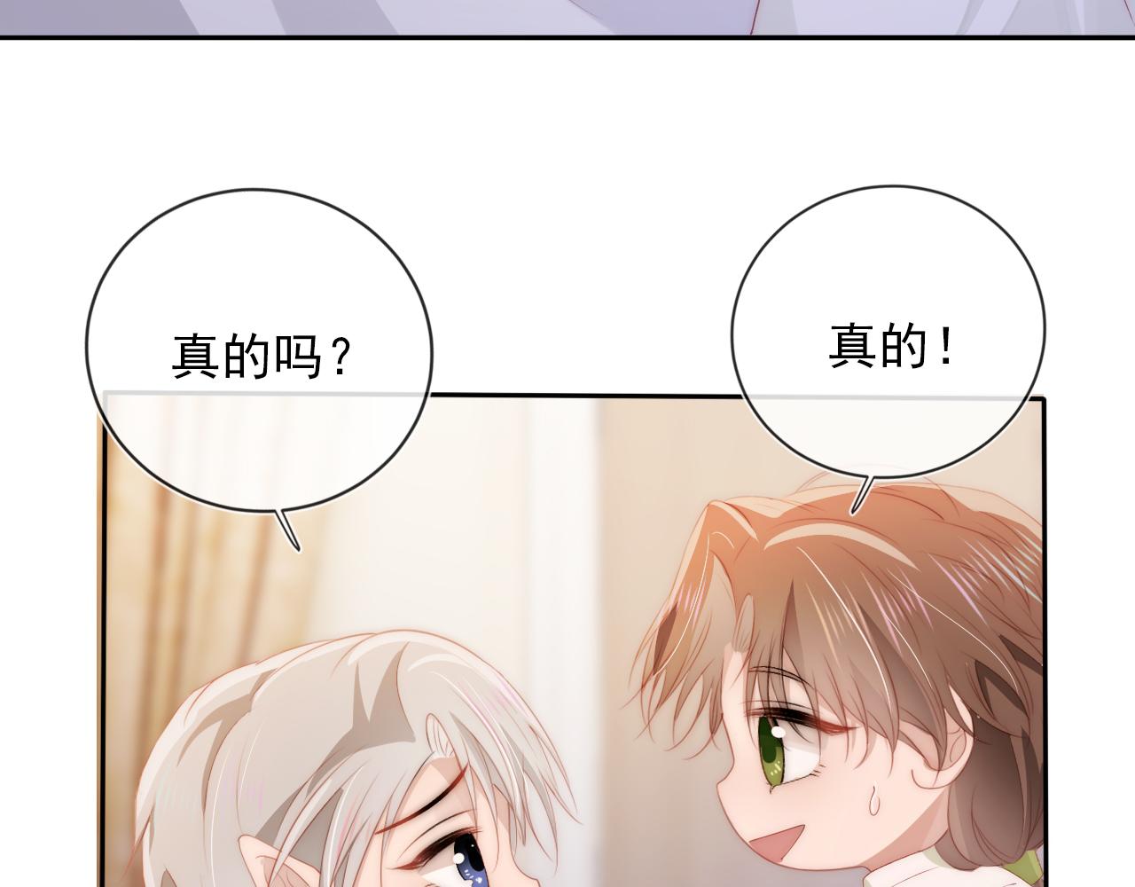 第52话 理发70