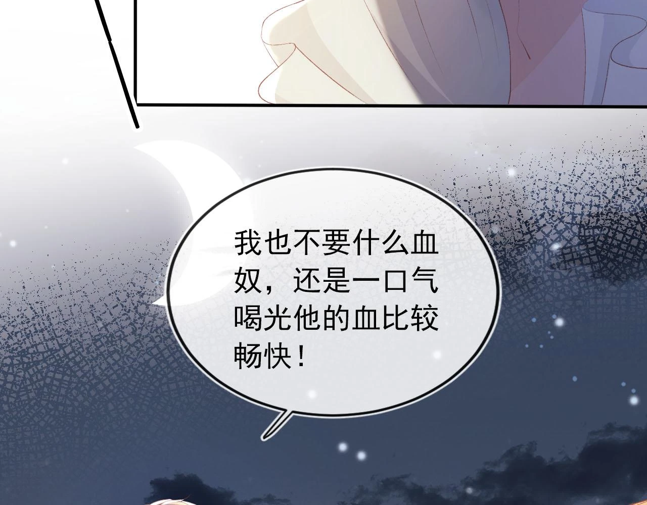 第63话 禁术8