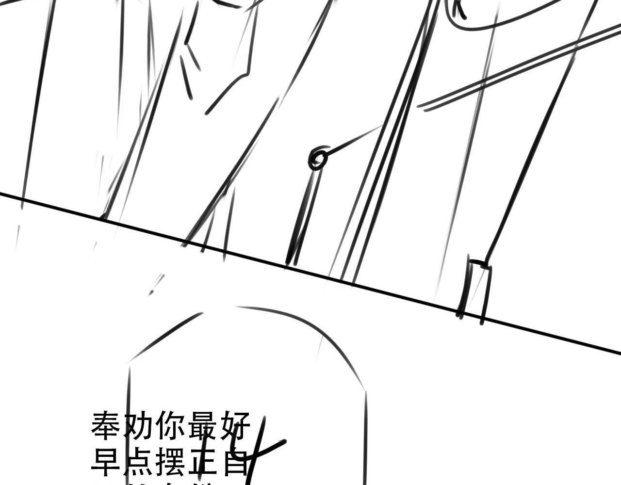 第112话 惩罚109