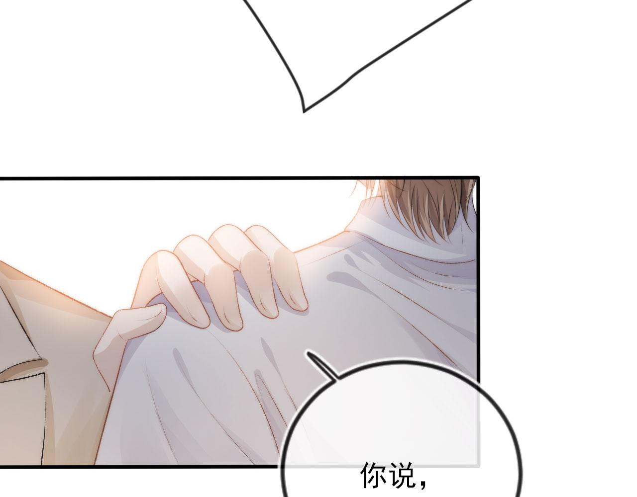 第9话 黑化85