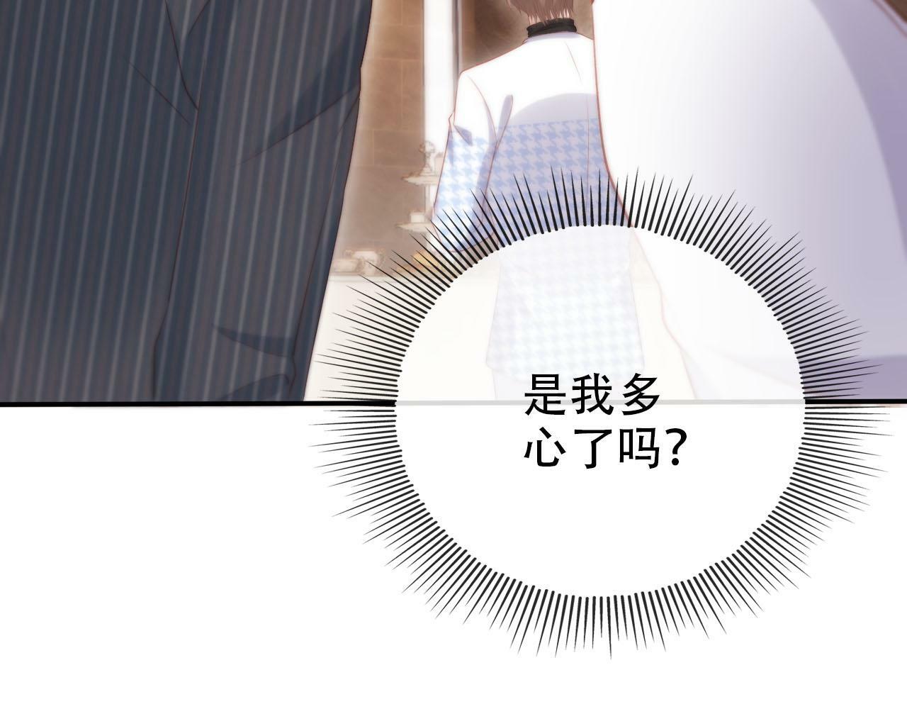 第107话 吃醋22