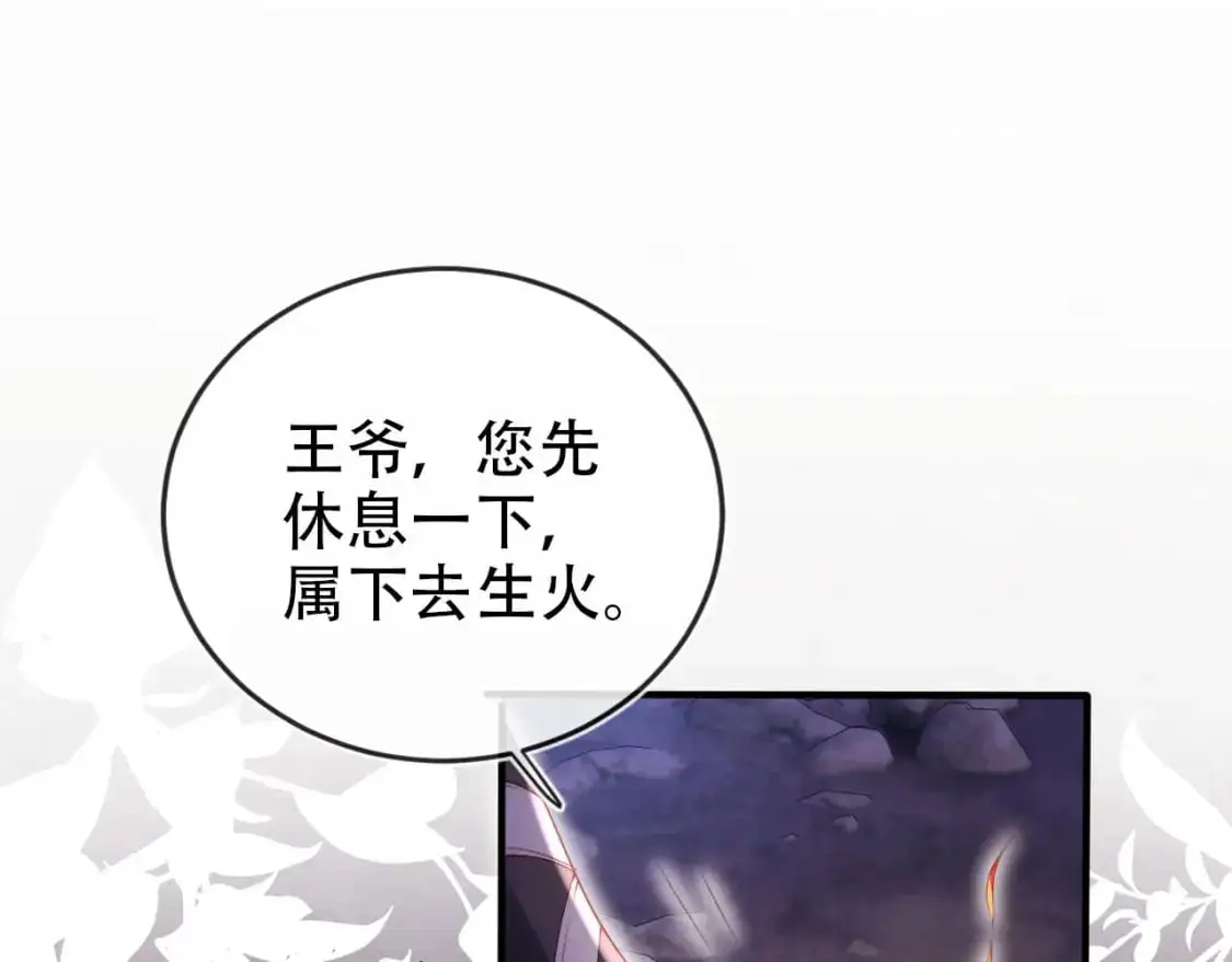 第148话 帮帮我88