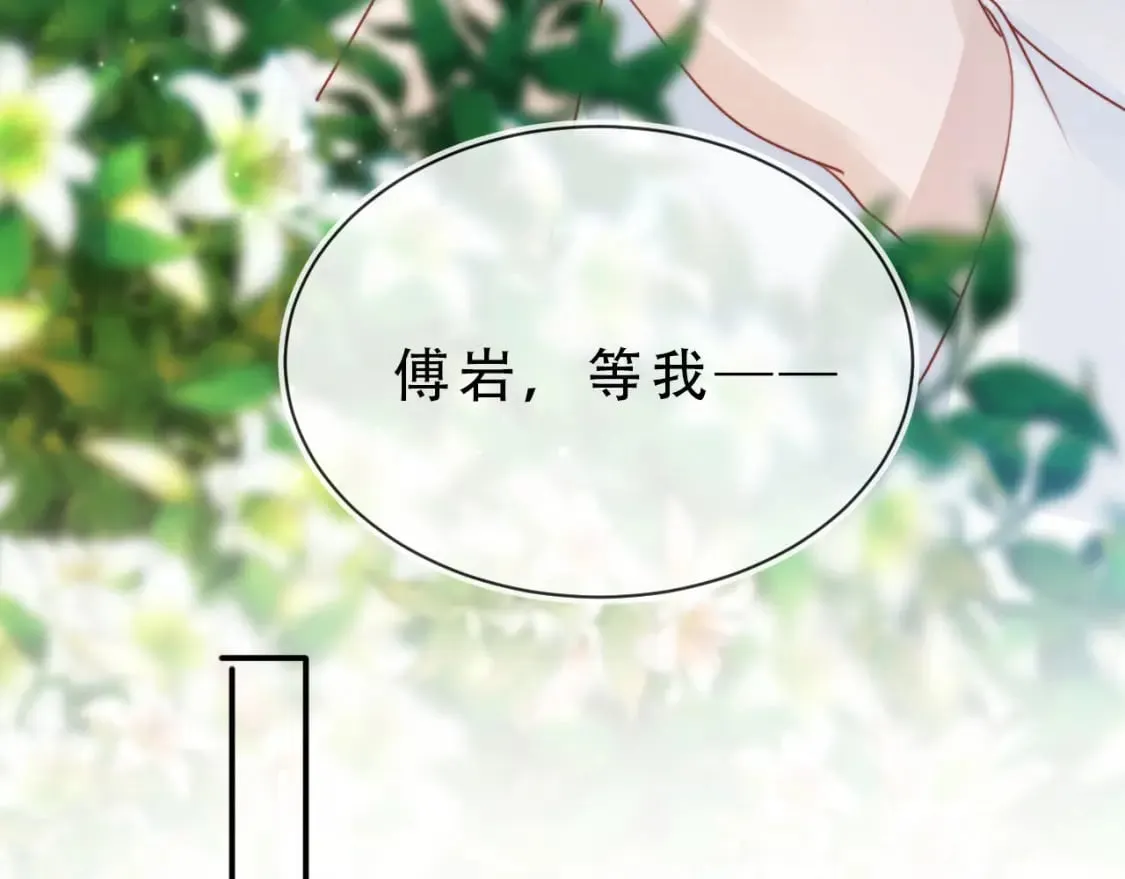 完结篇 再也不分开77