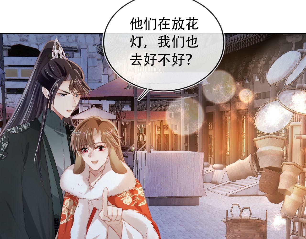第83话 花灯7