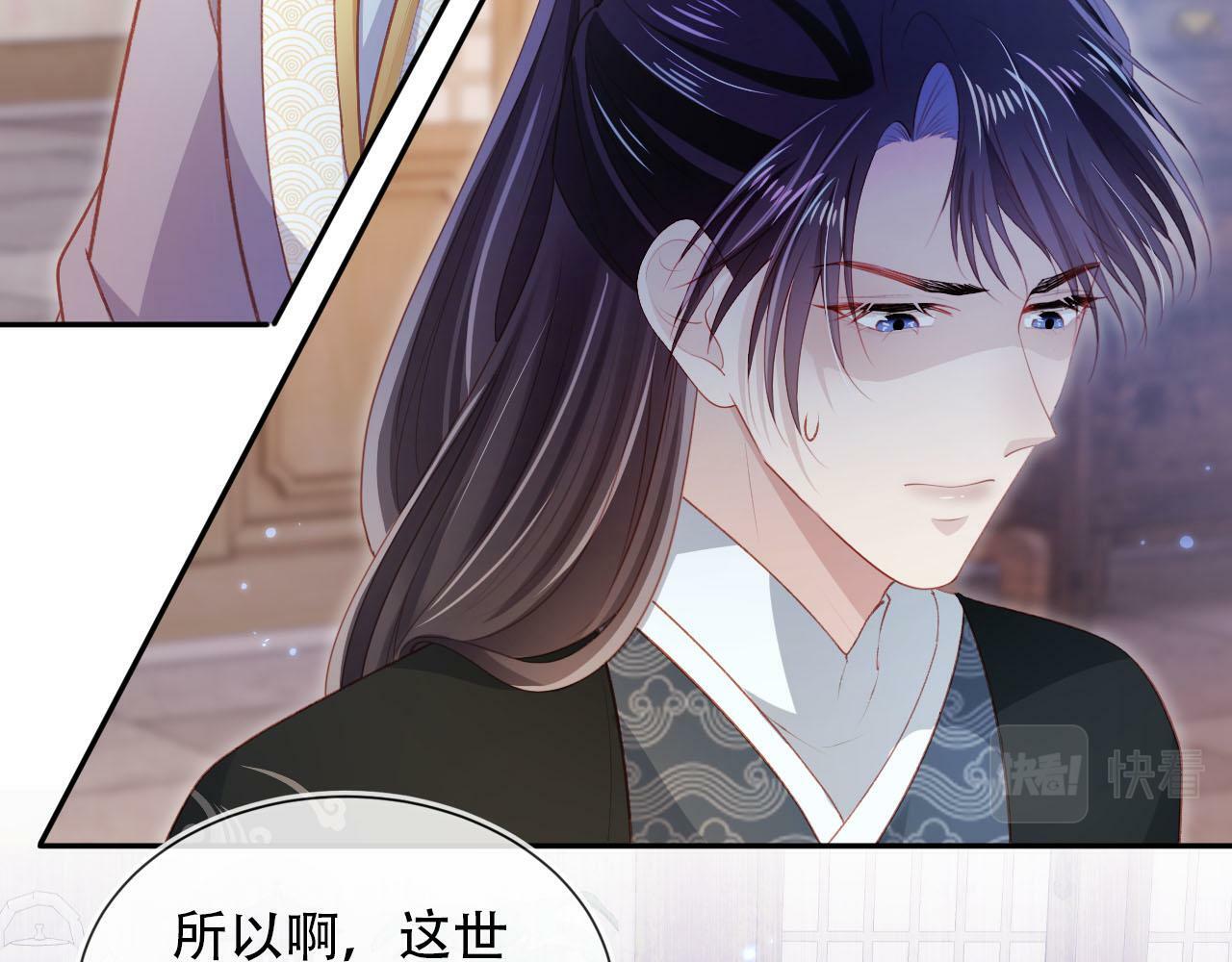 第85话 指配61