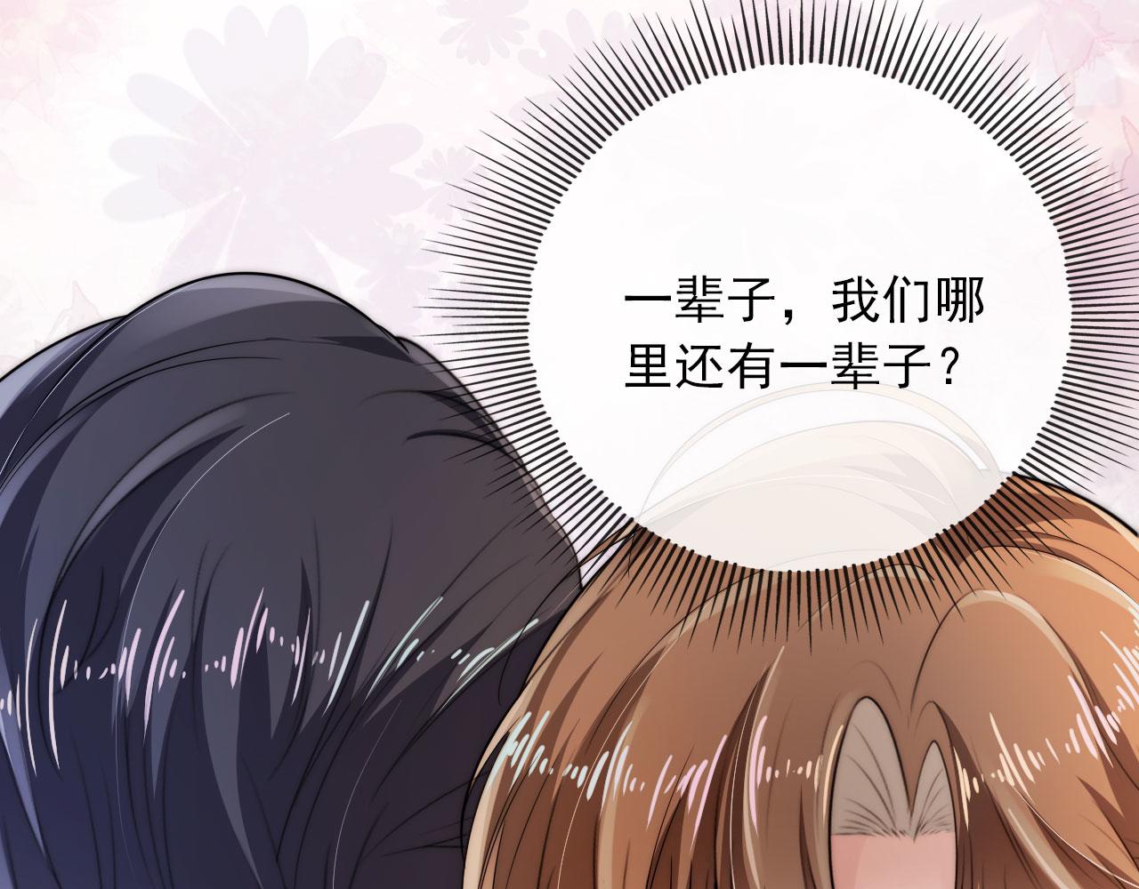 第42话 要离开了？80