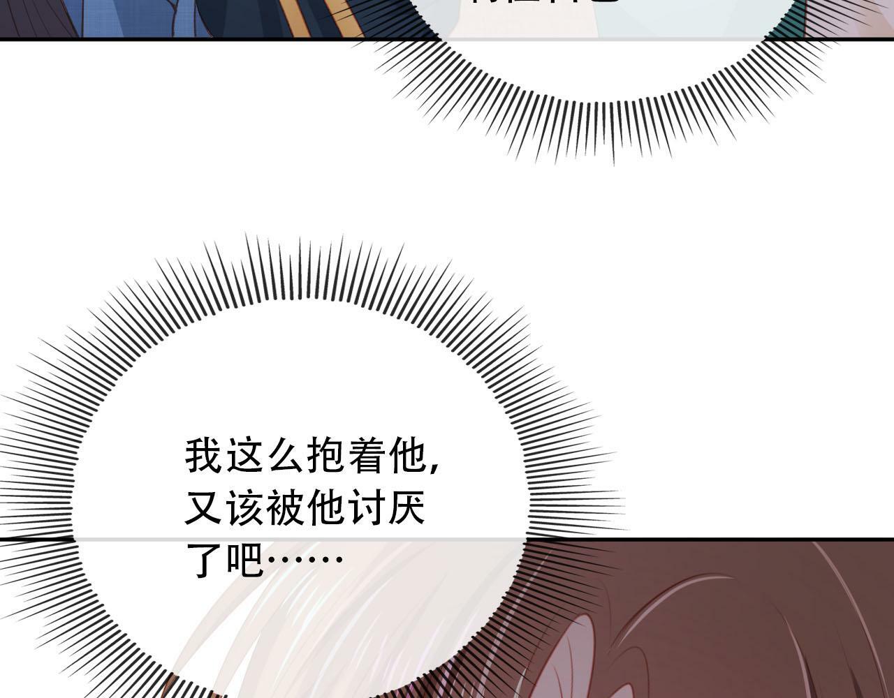 第82话 元旦集市15