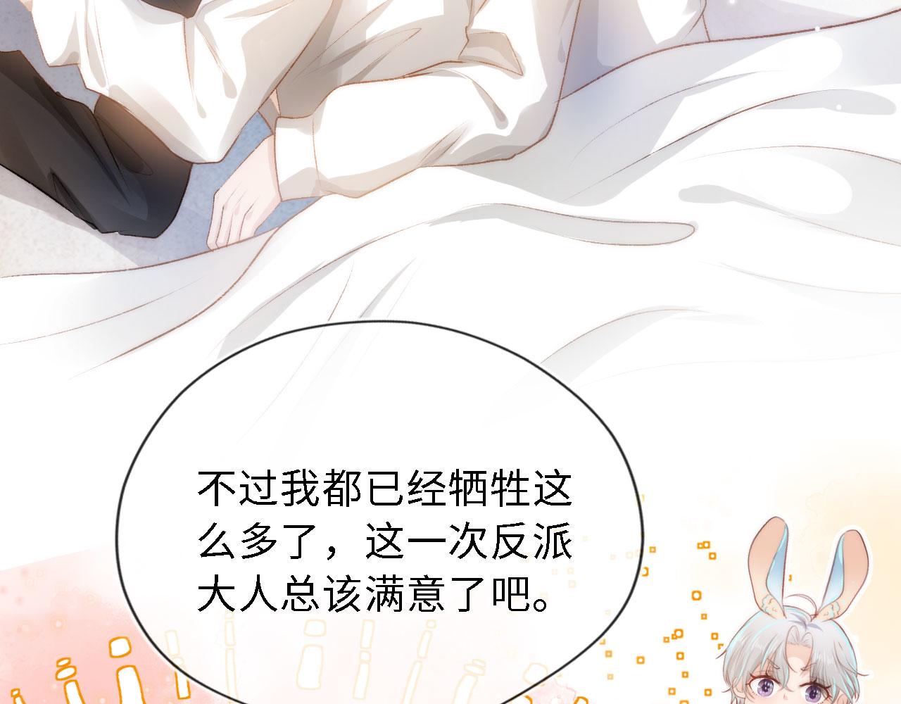 第8话 直球9