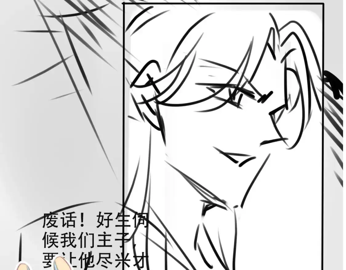 第153话 新角色登场82